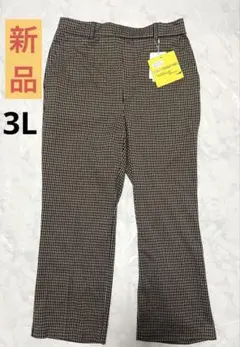 【新品✨】ストレートパンツ 3Lサイズ チェック柄