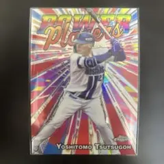 TOPPS 横浜DeNAベイスターズ 筒香嘉智 インサート