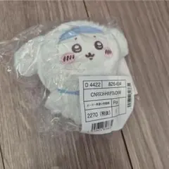 2026年最新】ちいかわ シナモロールの人気アイテム - メルカリ