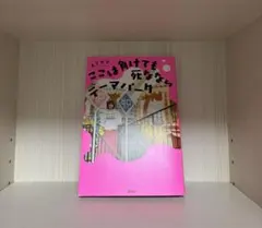 Item thumbnail for item 7a8c712a-3fb8-4f47-9891-d128ced86c44