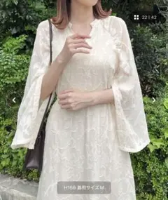 MAJESTIC LEGON アイボリー フレアワンピース