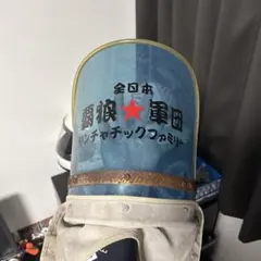 2025年最新】旭風防 当時物の人気アイテム - メルカリ