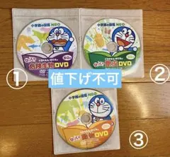 Neo図鑑　ドラえもんのび太のびっくりDVD 小学館　ドラえもん　動物　昆虫