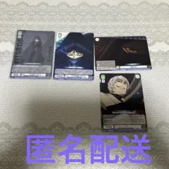 ヴァイスシュヴァルツブラウ　Fate strange Fake