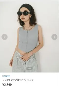 HANNE フロントジップカップ付きタンクトップ　グレーのサムネイル