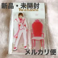 2025年最新】岩橋玄樹 アクスタの人気アイテム - メルカリ