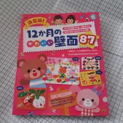 Item thumbnail for item 5e267e7c-d733-4d79-9600-2259bcf79f2f