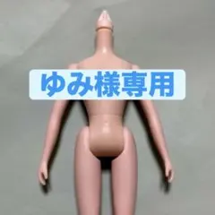 ゆみ様専用