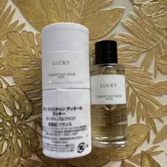 DIOR オードゥパルファン　ラッキー