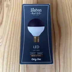 Only One Siphon Ball50 LED電球 LDF130D