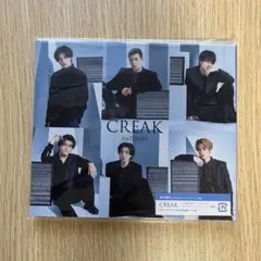 【美品・新品未開封】SixTONES 「CREAK」初回盤B CD+DVD