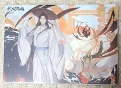 公式品 天官賜福 歳和紙影 数量限定 切り絵ライト 外箱傷みあり - メルカリ