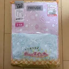 【本日限定値下げ】女子　八分袖インナー　２枚組　　140㎝
