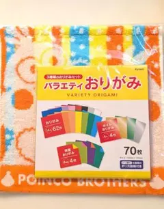 ポインコ兄弟 ハンドタオル ドコモ ノベルティ - メルカリ