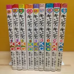 2025年最新】キャンディキャンディ全巻セットいがらしゆみこの人気