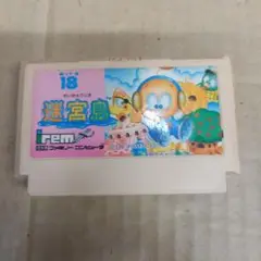 迷宮島