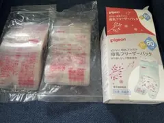 Pigeon 母乳フリーザーパック　80ml 25枚＋11枚