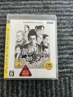 龍が如く KENZAN! PS3
