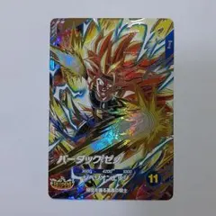ドラゴンボール スーパーダイバーズGDR SDVP-022バーダック未開封