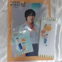 新品未開封】なにわ男子 なにわのにわ 大西流星 6点セット - メルカリ