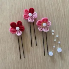 つまみ細工髪飾りUピン 3本赤ピンク　成人式　卒業式　七五三　浴衣　和装