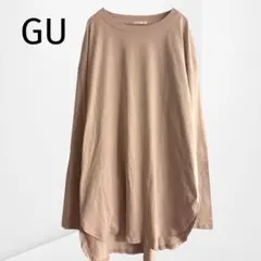 【ジーユー】A998 ラウンドヘムロングスリーブT 長袖 ベージュ 無地 XL