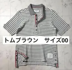 【希少！SNSで大人気✨】トムブラウン　半袖ポロTシャツ 00のサムネイル