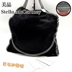 ✨美品✨　ステラマッカートニー　ファラベラ フォールド オーバー トート　大容量