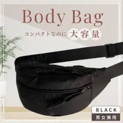 ボディバッグ ウエストポーチ ボディバッグ 2way 男女兼用 ブラック 軽量