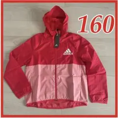 アディダス ウインド ジャケット(メッシュ) ウインドブレーカー 160 未使用