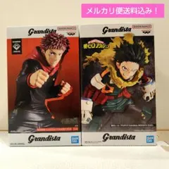 Grandista☆呪術廻戦 虎杖悠仁&僕のヒーローアカデミア 緑谷出久
