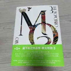 瀧下和之 鬼 赤鬼 コカ・コーラ Coca Cola コラボ 非売品 瀧下和之 赤鬼 四国コカ・コーラ 50周年記念コラボ作品 - メルカリ