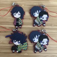 鬼滅の刃 冨岡義勇 ラバーストラップ 4個セット