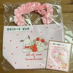 Lil ala mode×サンリオキャラクターズ当たりくじ