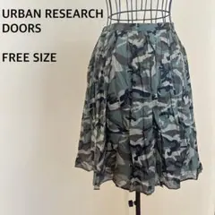 【URBAN RESEARCH DOORS】フレアスカート/迷彩/カモ柄のサムネイル