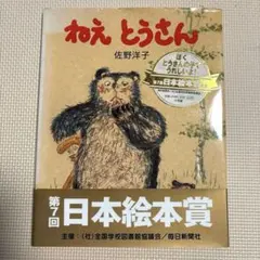 Item thumbnail for item dd1c2f56-8290-42ca-ad17-b3c7e9b269fd