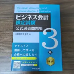 Item thumbnail for item 4b168476-8f97-4965-a8a5-3d9e85f7d9cc