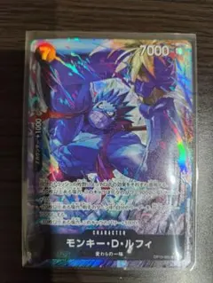 パラレル モンキー・D・ルフィ セットOP15-092 R パラレル - メルカリ