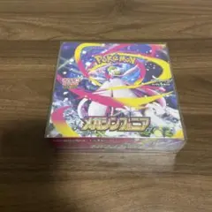 2026年最新】メガシンフォニアboxの人気アイテム - メルカリ