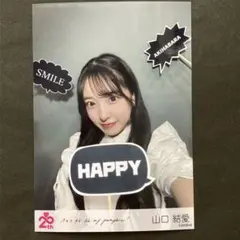 山口結愛 AKB48 生写真　ランダム　Oh my pumpkin!