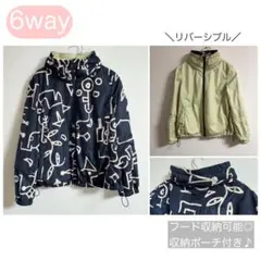6way リバーシブル ウィンドブレーカー　フード収納◎ 収納ポーチ付き　L