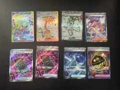 ポケモンカード AR・SAR・SR まとめ売り - メルカリ
