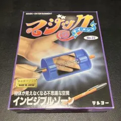 Item thumbnail for item ef2cf933-c175-4b24-9cf5-1834e02d9ddc