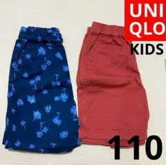 UNIQLO ハーフパンツ ブルー レッド 110 2枚セット