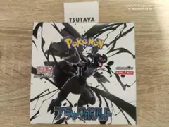 2026年最新】ブラックボルト BOXの人気アイテム - メルカリ