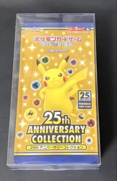 2026年最新】25th anniversary collection 未開封の人気アイテム