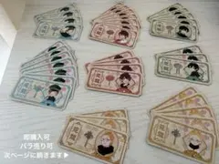 2026年最新】ワイテルズ 花龍列車の人気アイテム - メルカリ