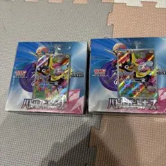 ポケモンカードゲーム　バトルパートナーシュリンク付きbox