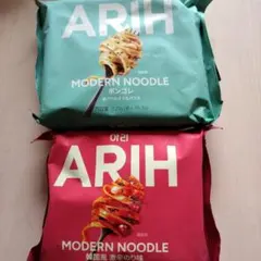 ARIH MODERN NOODLE 2種セット　BTS