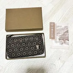 甲州印伝　印傳屋　コインケース　東京農業大学